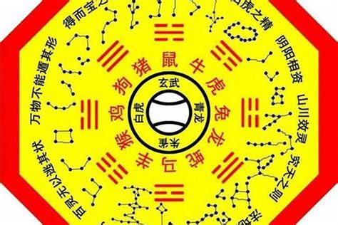 八字有將星|八字中的将星是什么？